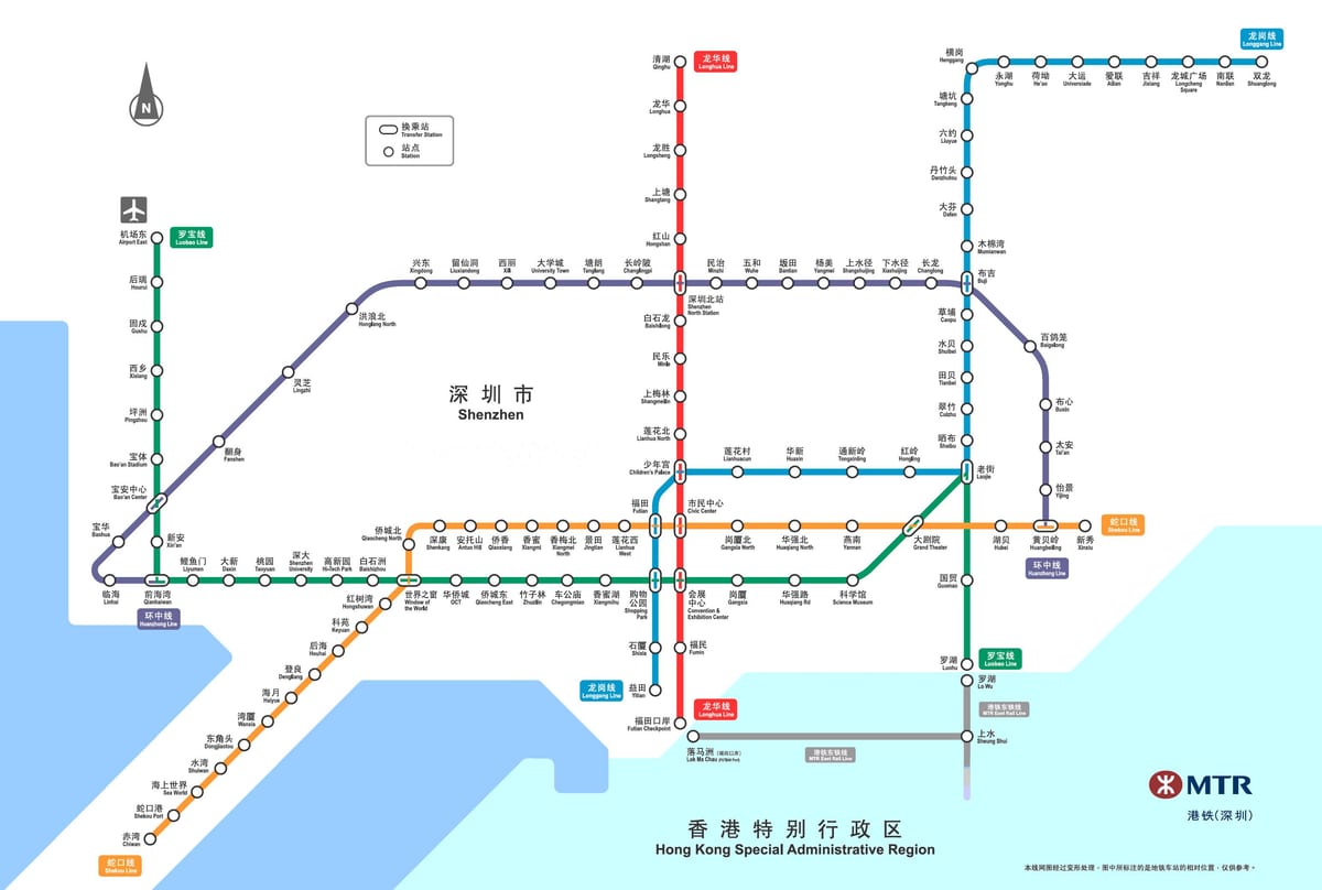 Shenzhen railway peta